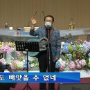 오산리기도원