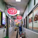 고북칼국수 이미지