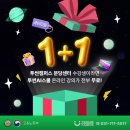 투썬캠퍼스 분당센터 위치 시설 운영시간 혜택 정보