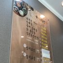 우아한밥상 이미지