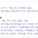 주식회사 지엔엠