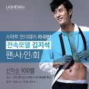 라쉬반 - 제주시 고마로 16 | 라쉬반