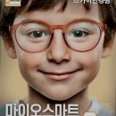 스카이안경원 이미지