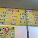 담원생선구이 이미지