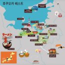 일본 골프투어 완벽한 도심 접근성 최고의 라운딩...하카타 텐진 숙박)부산 대구 청주출발 정보 및 후기