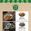 탐라포차 - 청주시 서원구 1순환로704번길 63 | 탐라포차