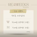 리포윅스슈가링왁싱화성남양점 이미지