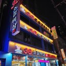 38소갈비살4관(1) 이미지