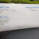 애니카랜드 도촌점 이미지