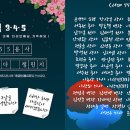 인천수호(4) 이미지
