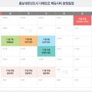 내포 홍성고등학교 이미지