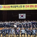 천안검도관 이미지