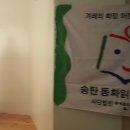 엔젤라유치원 이미지