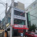 지구대마왕
