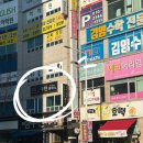 샾노래연습 | 녹턴피아노학원연습실 솔직 후기!대전피아노레슨, 24시간 가능한 성인전문 음악학원