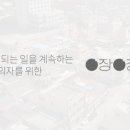 인쇄광고공장