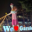 [일상] 제2회 전국 빵지자랑_가락시장몰(+방문후기)