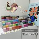 비비드 힐 | [서울/마포] 홍대 퍼스널 컬러 비비드휴 퍼스널컬러 faet. 나에게 맞는 퍼스널 컬러는?