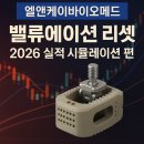 스파인바이오메드 이미지