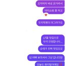 두끼떡볶이광양LF