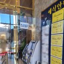 상관IC(순천) | 순천 아모르웨딩컨벤션 엘르홀 방문후기와 시식권사용