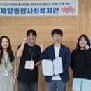 계양종합사회복지관 이미지