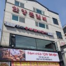 수정로257번길 이미지