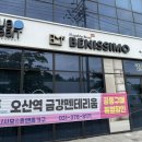 유일가구 - 김포시 장곡로3번길 44 | 오산 가구편집샵 베니시모휴앤홈가구 방문 후기