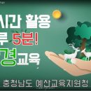이룸환경