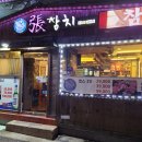 영광메디컬약국 이미지