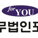 세무법인 대경 이미지