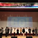 신한예술단 이미지