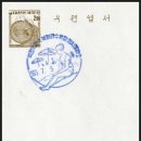 북평우체국 이미지