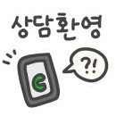 1등e편한세상공인중개사사무소 이미지