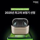 에디슨보청기 이미지