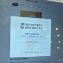 (주) 야나두 | 야나두 후기 1주차, 대학생 겨울방학 영어공부 '첫 달 500원'(할인코드有)