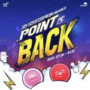 오케이주유소 이미지