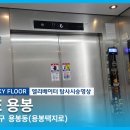 용봉택지로 이미지