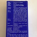 블루베리 | 퍼니트 유기농블루베리즙 100% 한포 유기농 블루베리스틱 후기