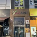 장수군(환경위생과) | 팔꿈치 착색 관리 후기 | 더온왁싱 팔꿈치 멜라닌케어 받고 온 솔직 리뷰