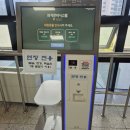 송파도서관 | 송파도서관 후기