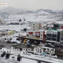 황재회관 이미지