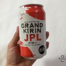 제이피엘