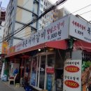 숯불서서갈비 - 군산시 요죽길 30-8 | [신림 찐 맛집] 가성비 폭발하는 숯불 양념갈비 맛집, '북촌서서갈비' 내돈내산 솔직 후기!