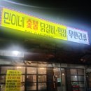２４시막창 이미지
