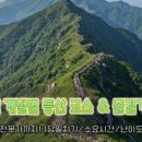 마천조망공원 이미지