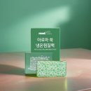 쑥찜 이미지