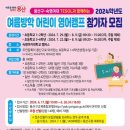 숙명여자대학교 TESOL 대학원 이미지