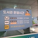 태안도서관2층 이미지