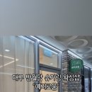 예지로움